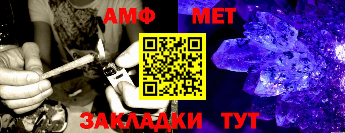 darknet клад  Amphetamine  Абакан  Вход с VPN  АМФ  Амфетамин Premium  блэк спрут сайт 