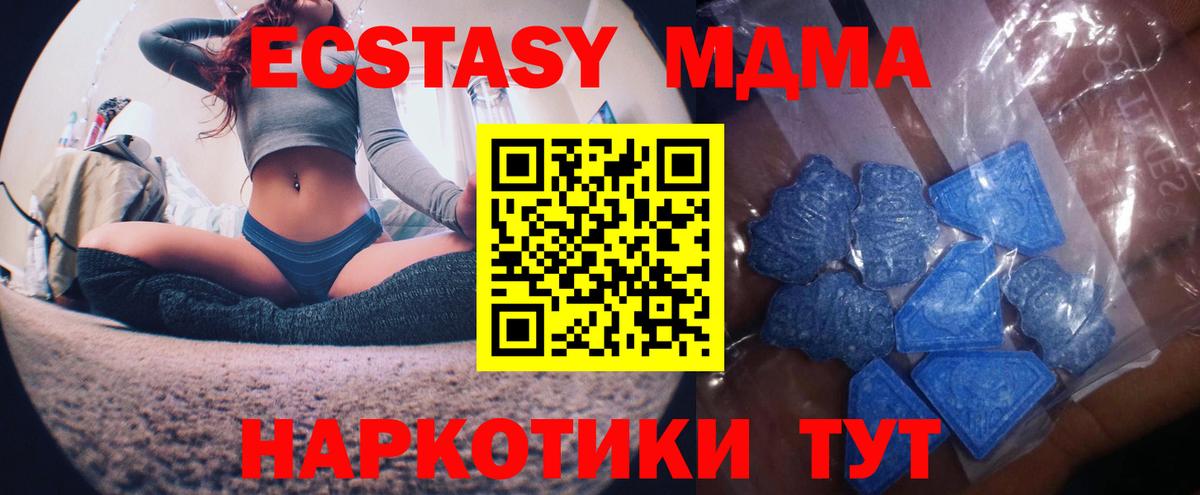 shop наркотические препараты  Ecstasy круглые  купить  цена  ЭКСТАЗИ  Вход с VPN  Экстази Дубай  Абакан 