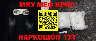 каннабис Апрелевка