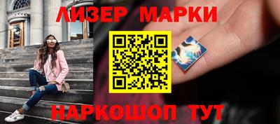 каннабис Апрелевка