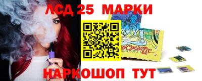 ешки Абинск