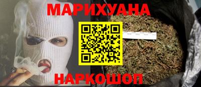 каннабис Апрелевка