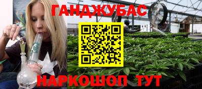 гашиш Азнакаево