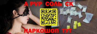 таблы Аргун