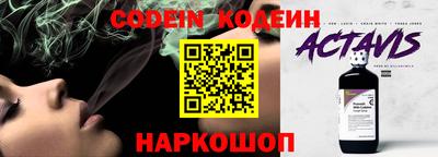 ALPHA-PVP Абакан