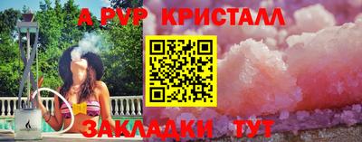 а пвп мука Апшеронск