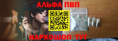 каннабис Апрелевка