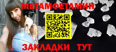 каннабис Апрелевка
