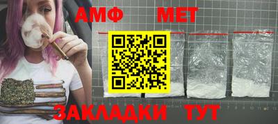 таблы Аргун