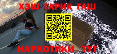 ешки Абинск