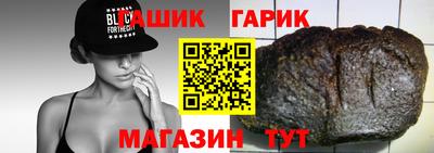 а пвп мука Апшеронск