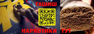 таблы Аргун