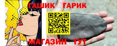 гашиш Азнакаево