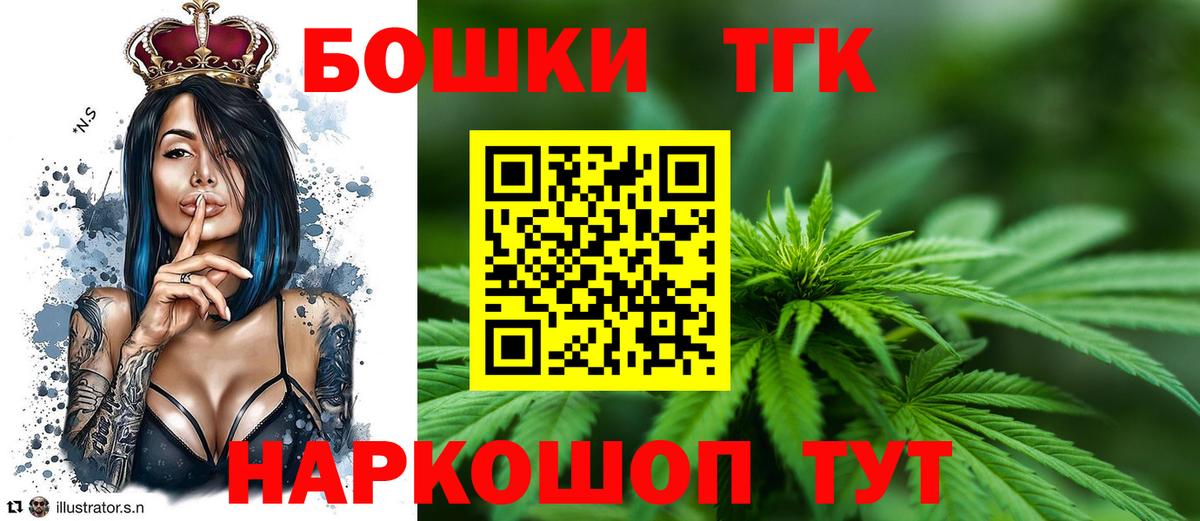 МАРИХУАНА план  Конопля MAZAR  Марихуана MAZAR  Вход с VPN  Абакан 